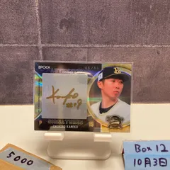 2025年最新】金子千尋 サインの人気アイテム - メルカリ