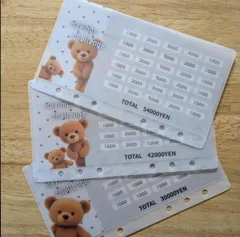 2025年最新】貯金チャレンジの人気アイテム - メルカリ