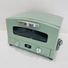 アラジン グラファイトグリル＆トースター CAT-G31A 2020年製 未使用 楽天市場】アラジングリル&トースターの通販