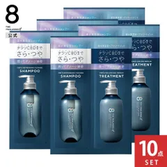 【公式】【10個セット】8 THE THALASSO u エイト ザ タラソ ユー 1dayトライアル CBD&リフレッシング クレンズ 美容液シャンプー CBD&バランシング ダメージリペア 美容液ヘアトリートメント 美容液 さらさら 各12mL