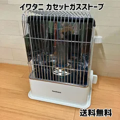 イワタニカセットガスストーブ　デカ暖　CB-STV-DKD 中古美品　室内用 楽天市場】＼楽天1位／ イワタニ カセットガスストーブ デカ暖2
