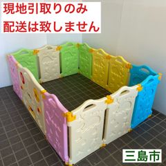 【配送不可、現地引取のみ、リユース品】西松屋　Smart Angel　ベビーサークル　パステル（割れあり）