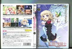 星刻の竜騎士(ドラグナー)18冊(17巻だけありません) 星刻の竜騎士(ドラグナー)18冊(17巻だけありません) - メルカリ