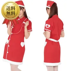送料無料 コスプレ 仮装 サンタ 34丁目のナースサンタ