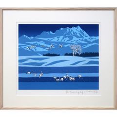 栗谷川　健一「氷点下30度（阿寒丹頂の里）」シルクスクリーン版画・限定・直筆サイン入 北海道デザイン界の父 小竹美術 真作保証