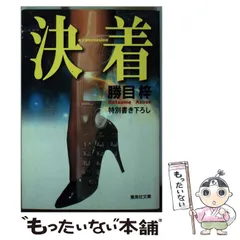 2025年最新】勝目_梓の人気アイテム - メルカリ