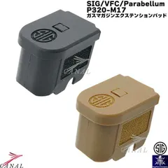 2025年最新】p320 マガジンの人気アイテム - メルカリ