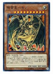 降雷皇ハモン レリーフ psa7 遊戯王 アルティメットレア Amazon.co.jp: 遊戯王 降雷皇ハモン SOI-JP002 アルティメット : ホビー