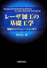 2024年最新】新井武二の人気アイテム - メルカリ