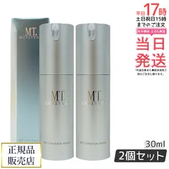 2025年最新】MTメタトロンMTコントアセラムの人気アイテム - メルカリ