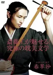 2026年最新】DVD 岩井俊二の感性コレクション 七つの色の八つの話の
