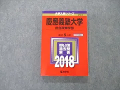 2024年最新】総合政策学の人気アイテム - メルカリ