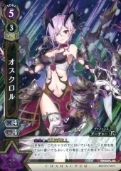 2025年最新】白猫TCG オスクロルの人気アイテム - メルカリ