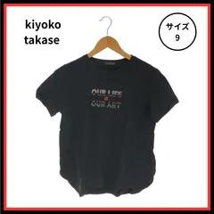 【美品】kiyoko takase Tシャツ ゆったりカジュアル レディース 9