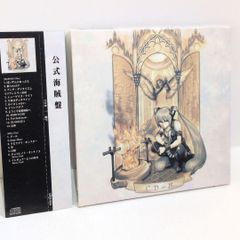 ロードス島戦記 LD-BOX 初回限定盤 レーザーディスク - メルカリ