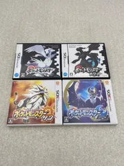 ポケットモンスター　ブラック・ホワイト【DS】　サン・ムーン【3DS】　ソフト4点