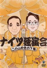 Item thumbnail for item aae3cc78-ca46-4745-a625-9387cfbbb65c