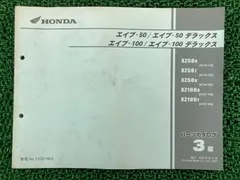 2025年最新】エイプ サービスマニュアルの人気アイテム - メルカリ