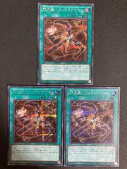 レスキューラビット (レア三枚) 12511 レスキューラビット 3枚 スーパー - メルカリ
