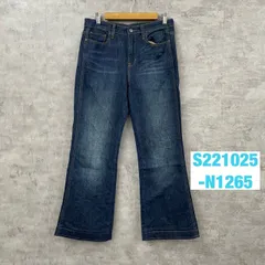 GAP インディゴブルー ジップフライ ハイウエスト フレア デニムパンツ ジーンズ 30×32 実寸W31in 913558 ギャップ 古着 S221025-N1265