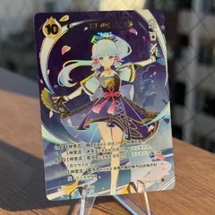 原神 ウェンティ　トレーディングカード　等級4 原神 七聖召喚 ウェンティ 等級4 レア4 カード - メルカリ