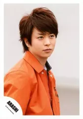 【中古】生写真(ジャニーズ) 嵐/櫻井翔/バストアップ・衣装オレンジ・体右向き・目線右/「青空の下、キミのとなり」PV＆ジャケ/公式生写真