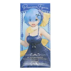 2025年最新】プレシャスフィギュアレムクリアドレスverの人気