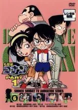 【中古】 名探偵コナン PART1 vol.6 [レンタル落ち] [DVD]