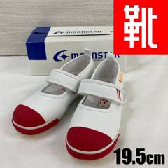M-486■kutsu.com公式■ Carrot 上履き スクールシューズ CR ST13　レッド　19.5cm
