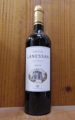 シャトーラネッサンChâteau Lanessan 2010 750ml 赤 - メルカリ