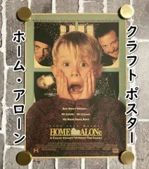4枚セット 20%OFF K378A3 ホームアローン映画 ポスター ホーム・アローン A4 ポスター 映画ポスター - メルカリ