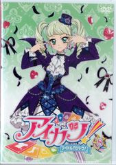 アイカツ！ JOYSOUND コラボ コースター ノリノリシスターズ - メルカリ