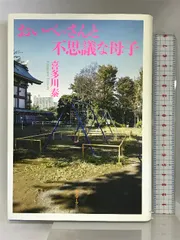2024年最新】喜多川泰 cdの人気アイテム - メルカリ