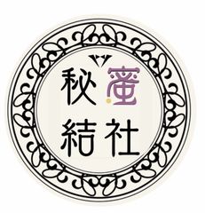 糖度55度 粘黄金 焼きいもNEBARIKOGANE 1kg - メルカリ