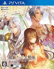猛獣たちとお姫様 ~in blossom~ - PSVita