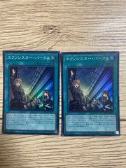 メルカリ便 クリスタルメモリー CS プロモ 2枚セット メルカリ便 クリスタルメモリー CS プロモ 2枚セット - メルカリ