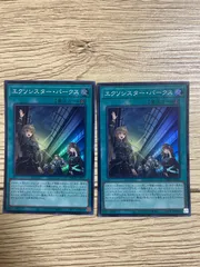 エクソシスター　シークレット　まとめ売り　セット デラックスデュエルセット エクソシスター | 商品情報 | 遊戯王