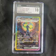 グレイシアex SAR テラスタルフェスex PSA9 - メルカリ