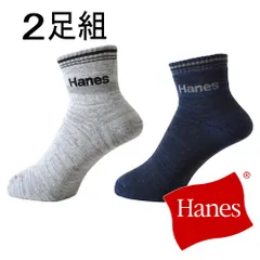 Hanes 《クォーターレングス：997アソート》 新品 未使用 ヘインズ Hanes 暖 ソックス 2足組 メンズ 2タイプ フルレングス丈＆クォーター丈 【B1U】【メール便2】 ファッション