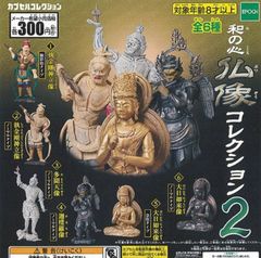 単品販売♯和の心　仏像コレクション２ガチャガチャカプセルトイミニチュアフィギュア