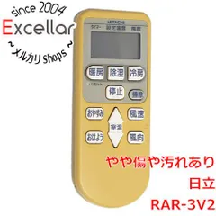 2023年最新】RAR-3M1 HITACHI 日立 エアコンリモコン(中古品)の人気