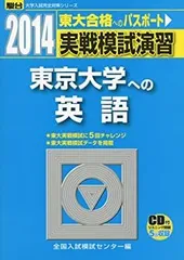 廃盤　関谷浩　駿台予備校　合格への古文読解法 DVD　全巻セット はじめの一歩古文読解問題集 (駿台受験シリーズ) | 関谷 浩 |本