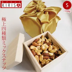 ミックスナッツ 極上四種類 Mサイズ お中元 お歳暮《150g》 高級桐箱入り