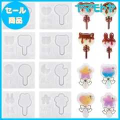 【特売】サムコス ロリポップ シリコンモールド 8個セット シャカシャカ流砂型 ハート ネコ 月 レジン シェイカーモールド シリコン モールド 鏡面 DIY 手作り キーホルダー 樹脂工芸品 アクセサリー (D)