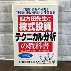 2024年最新】四方田勝久の人気アイテム - メルカリ