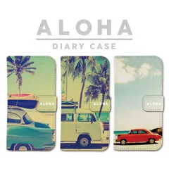 全機種対応 手帳型 スマホケース ワーゲンバス  ALOHA アロハ ハワイアン ビーチ 海岸 ヤシの木 iPhone アンドロイド AQUOS Galaxy Xperia Google Pixel arrows OPPO ケース カバー 折りたたみ