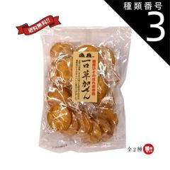 種類3：ごま10 せんべい 草加せんべい 煎餅 一口草加せん 30枚 全２種 10個セット