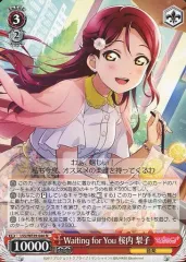 ラブライブ 桜内梨子 Waiting for you SP サイン入り ヴァイス 2025年最新】waiting for you 桜内梨子の人気アイテム - メルカリ