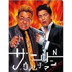 2025年最新】サンドウィッチマンライブツアーの人気アイテム