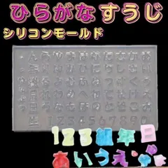 シリコンモールド ひらがなUVレジンネイル手作りリボンハート漢字ネームタグ シリコンモールド ひらがな 漢字 カタカナ 丸文字 トレカデコ モールド ひらがな 漢字 シリコン モールド 型　レジン ハンドメイド m23-1011